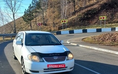 Toyota Corolla, 2001 год, 490 000 рублей, 1 фотография