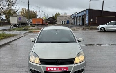 Opel Astra H, 2006 год, 350 000 рублей, 1 фотография