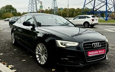 Audi A5, 2012 год, 2 050 000 рублей, 1 фотография