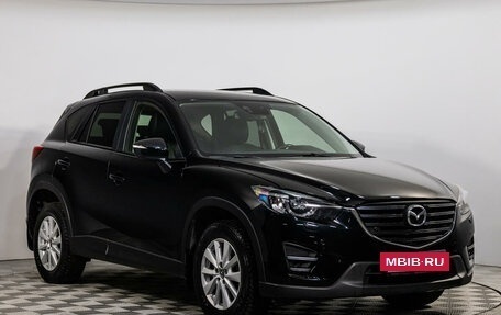 Mazda CX-5 II, 2016 год, 2 290 000 рублей, 3 фотография