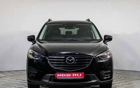 Mazda CX-5 II, 2016 год, 2 290 000 рублей, 2 фотография