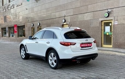 Infiniti FX II, 2013 год, 2 800 000 рублей, 1 фотография