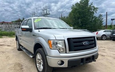 Ford F-150 XIII, 2010 год, 1 600 000 рублей, 1 фотография