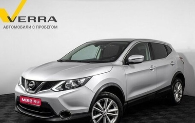 Nissan Qashqai, 2018 год, 1 990 000 рублей, 1 фотография