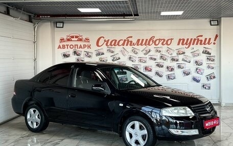 Nissan Almera Classic, 2010 год, 799 000 рублей, 1 фотография