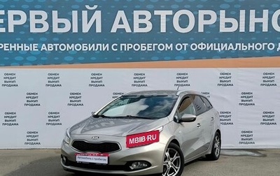 KIA cee'd III, 2012 год, 1 325 000 рублей, 1 фотография