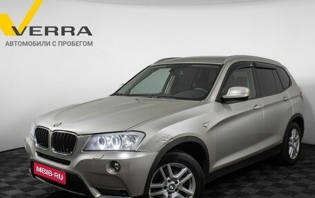 BMW X3, 2013 год, 1 630 000 рублей, 1 фотография