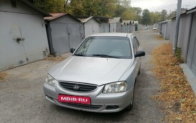 Hyundai Accent II, 2006 год, 520 000 рублей, 1 фотография