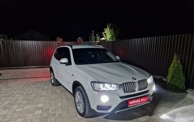 BMW X3, 2015 год, 3 400 000 рублей, 1 фотография