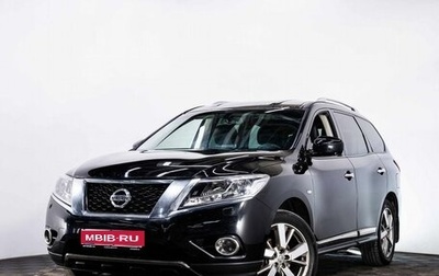 Nissan Pathfinder, 2014 год, 1 849 000 рублей, 1 фотография