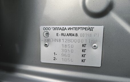 KIA cee'd III, 2012 год, 1 325 000 рублей, 20 фотография