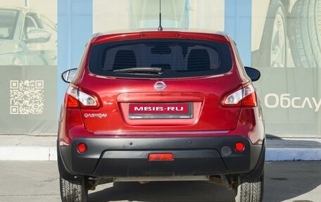 Nissan Qashqai, 2013 год, 1 299 000 рублей, 4 фотография