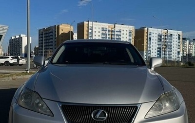 Lexus IS II рестайлинг 2, 2008 год, 1 500 000 рублей, 1 фотография