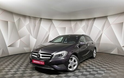 Mercedes-Benz A-Класс, 2014 год, 1 495 000 рублей, 1 фотография