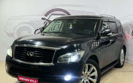 Infiniti QX80 I рестайлинг, 2014 год, 2 999 000 рублей, 1 фотография