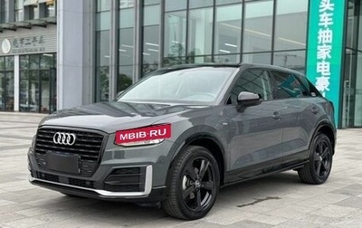 Audi Q2 I, 2021 год, 2 250 000 рублей, 1 фотография