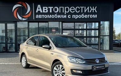 Volkswagen Polo VI (EU Market), 2019 год, 1 650 000 рублей, 1 фотография