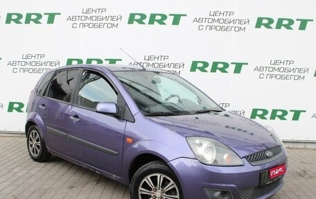 Ford Fiesta, 2006 год, 450 000 рублей, 1 фотография