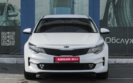 KIA Optima IV, 2018 год, 2 189 000 рублей, 3 фотография