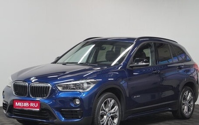 BMW X1, 2017 год, 2 390 000 рублей, 1 фотография