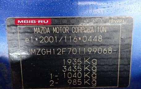 Mazda 6, 2008 год, 900 000 рублей, 6 фотография