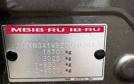 Mitsubishi ASX I рестайлинг, 2010 год, 1 330 000 рублей, 21 фотография