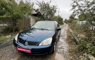 Mitsubishi Lancer IX, 2006 год, 460 000 рублей, 1 фотография