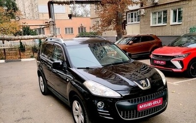 Peugeot 4007, 2011 год, 1 100 000 рублей, 1 фотография