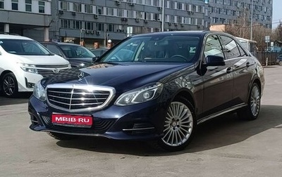 Mercedes-Benz E-Класс, 2015 год, 2 250 000 рублей, 1 фотография