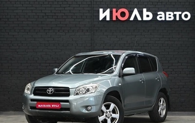 Toyota RAV4, 2007 год, 1 495 000 рублей, 1 фотография