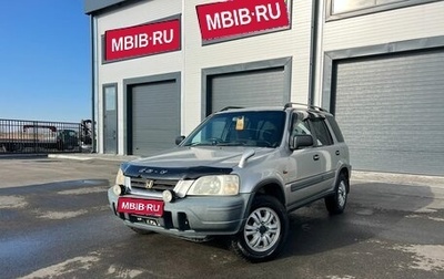 Honda CR-V IV, 1996 год, 439 000 рублей, 1 фотография