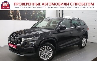 Skoda Kodiaq I, 2024 год, 5 253 000 рублей, 1 фотография