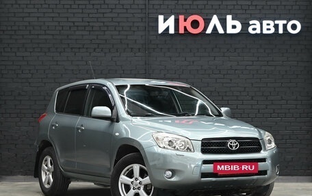 Toyota RAV4, 2007 год, 1 495 000 рублей, 4 фотография