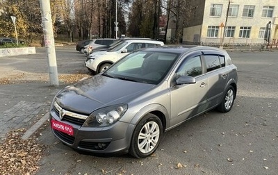 Opel Astra H, 2004 год, 495 000 рублей, 1 фотография