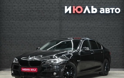 BMW 5 серия, 2015 год, 2 600 000 рублей, 1 фотография