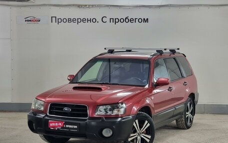 Subaru Forester, 2003 год, 740 000 рублей, 1 фотография