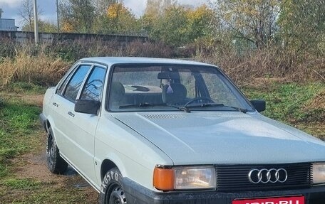 Audi 80, 1986 год, 200 000 рублей, 1 фотография