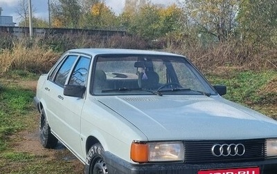 Audi 80, 1986 год, 200 000 рублей, 1 фотография