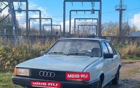 Audi 80, 1986 год, 200 000 рублей, 17 фотография