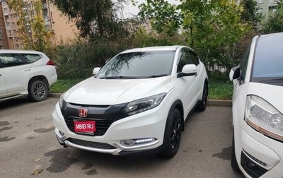 Honda Vezel, 2016 год, 1 950 000 рублей, 1 фотография