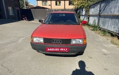 Audi 80, 1991 год, 170 000 рублей, 7 фотография