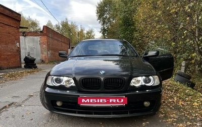 BMW 3 серия, 2000 год, 660 000 рублей, 1 фотография