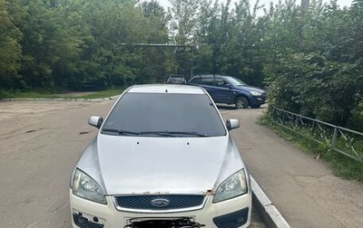 Ford Focus II рестайлинг, 2006 год, 430 000 рублей, 1 фотография