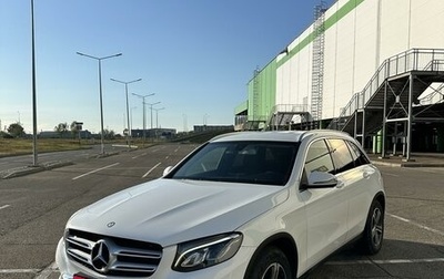 Mercedes-Benz GLC, 2016 год, 3 200 000 рублей, 1 фотография