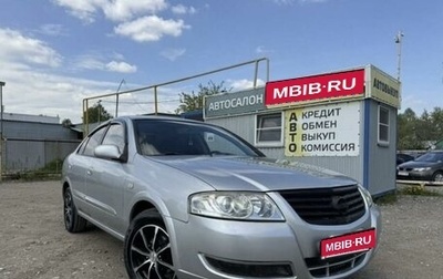 Nissan Almera Classic, 2009 год, 630 000 рублей, 1 фотография