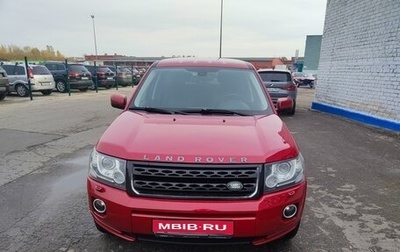 Land Rover Freelander II рестайлинг 2, 2013 год, 2 100 000 рублей, 1 фотография