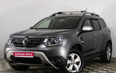 Renault Duster, 2021 год, 2 097 669 рублей, 1 фотография