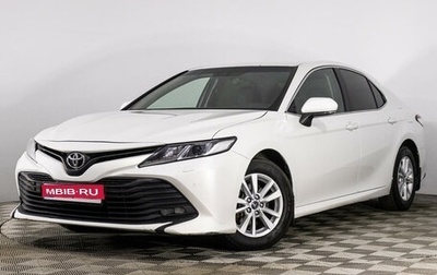 Toyota Camry, 2019 год, 2 600 000 рублей, 1 фотография