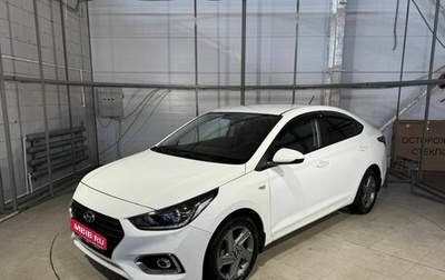 Hyundai Solaris II рестайлинг, 2019 год, 1 499 000 рублей, 1 фотография