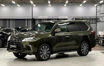 Lexus LX III, 2020 год, 9 000 000 рублей, 1 фотография